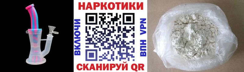 Купить закладку Воронеж кракен ТОР  ГАШИШ  Бошки Шишки  СК 