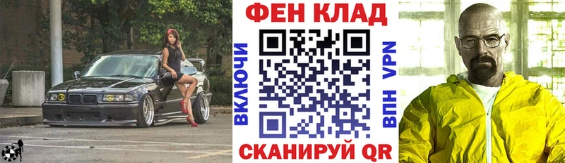 закладки  Воронеж  АМФ 97% 