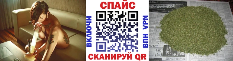 блэк спрут зеркало  где купить   Воронеж  Бутират GHB 