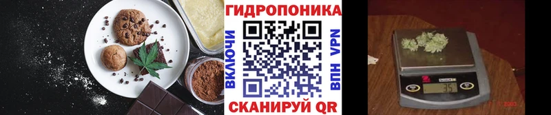 сколько стоит Воронеж Печенье с ТГК конопля