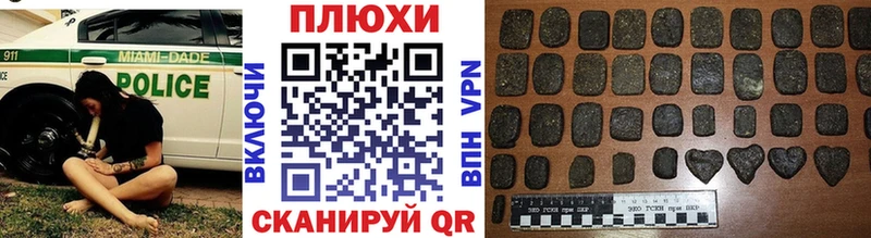 Гашиш Изолятор  Воронеж 