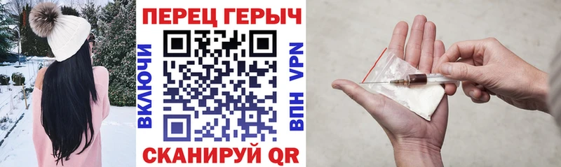 ГЕРОИН хмурый  Воронеж 