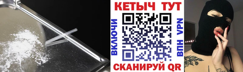 Кетамин VHQ  купить закладку  Воронеж 