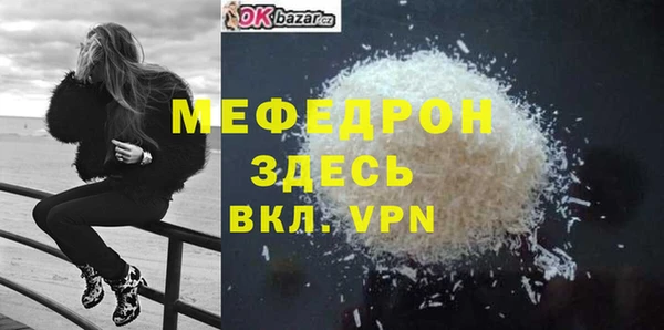 соль курить ск Волосово