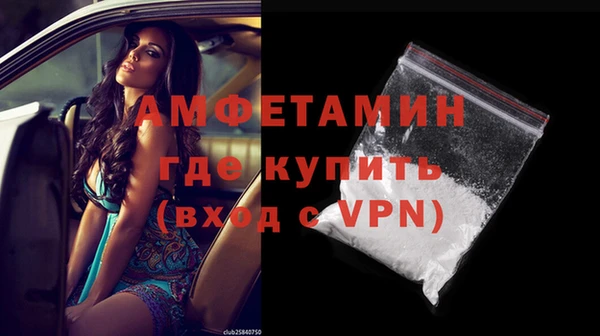 соль курить ск Волосово