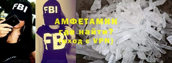 соль курить ск Волосово