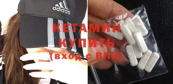 таблы Володарск
