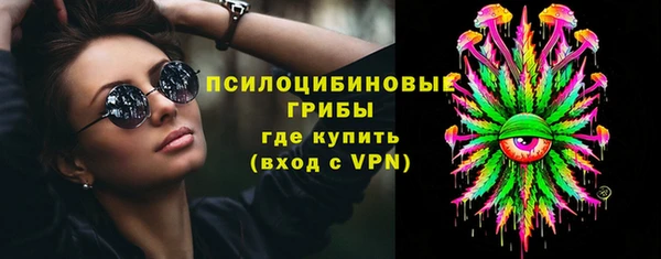 соль курить ск Волосово