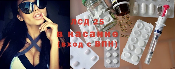 соль курить ск Волосово