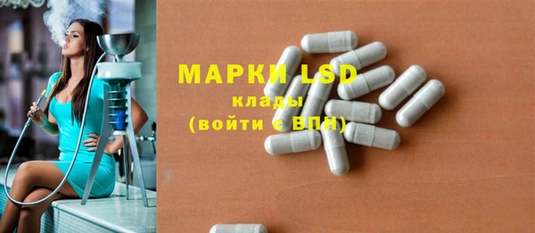 таблы Володарск