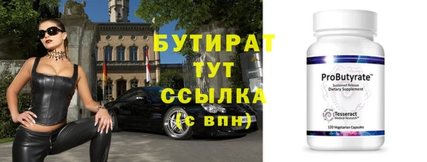 соль курить ск Волосово