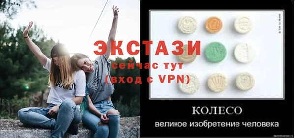 таблы Володарск