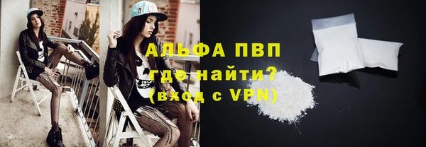 соль курить ск Волосово
