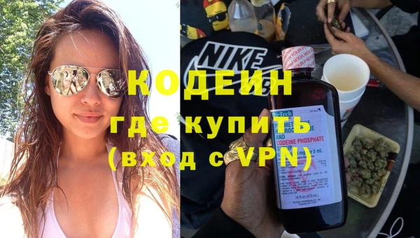 соль курить ск Волосово