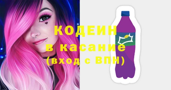таблы Володарск