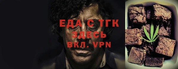 соль курить ск Волосово