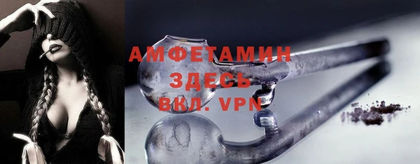 соль курить ск Волосово