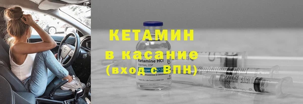 соль курить ск Волосово