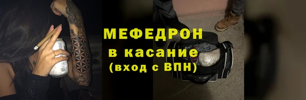 соль курить ск Волосово