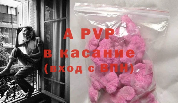 соль курить ск Волосово