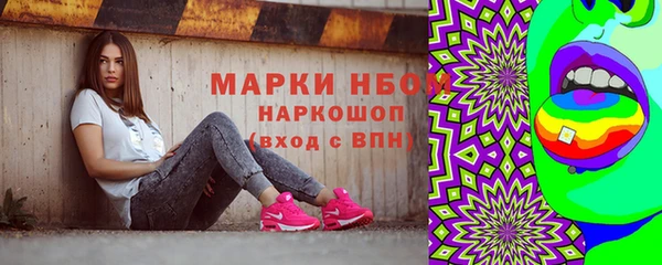 соль курить ск Волосово