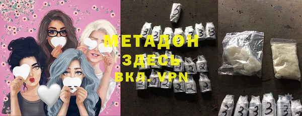 соль курить ск Волосово