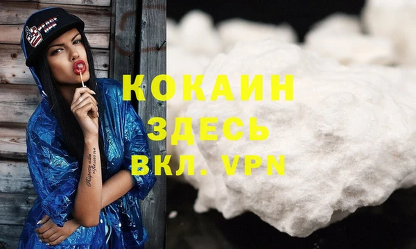 таблы Володарск