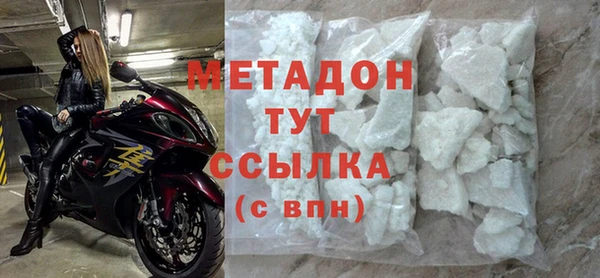 таблы Володарск