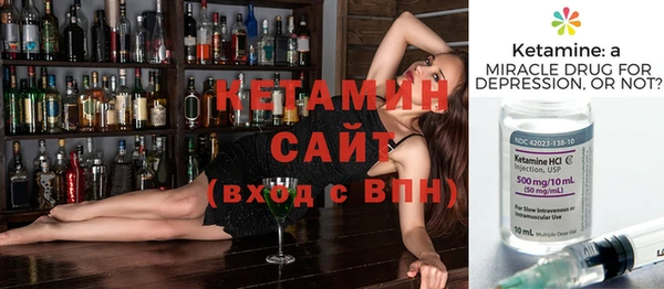 таблы Володарск