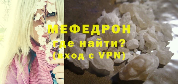 таблы Володарск