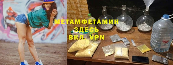 таблы Володарск