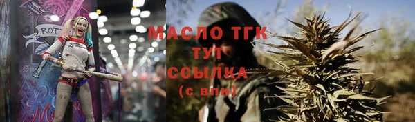 таблы Володарск