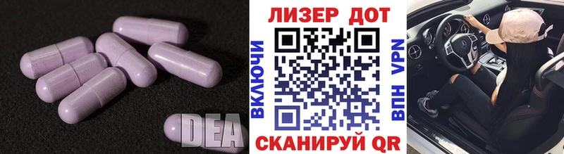 LSD-25 экстази ecstasy  цена   МЕГА ТОР  Воронеж 