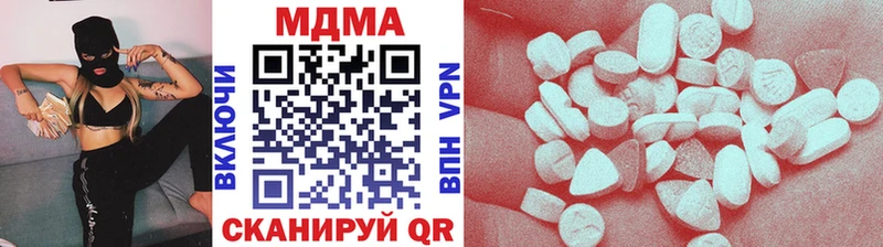 MDMA VHQ Воронеж