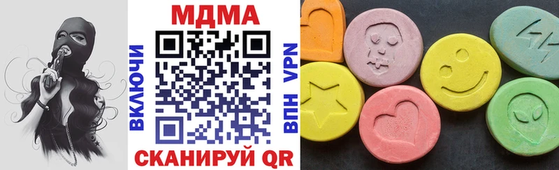 МДМА crystal  Воронеж 