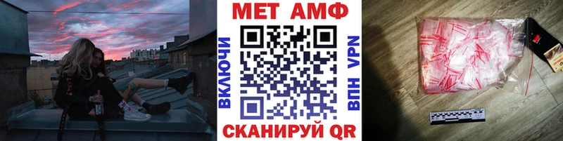 Первитин витя  как найти наркотики  Воронеж 