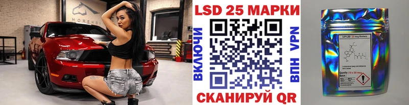 Марки 25I-NBOMe 1,8мг Воронеж