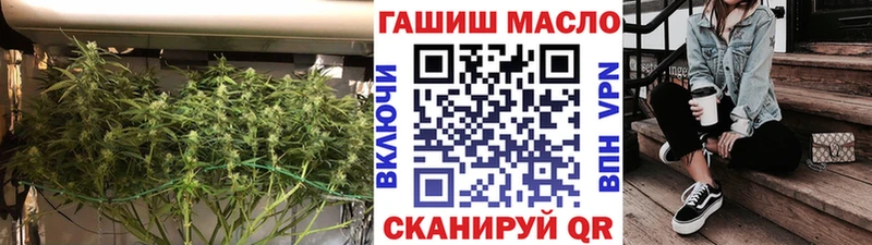 ссылка на мегу вход  Воронеж  ТГК THC oil 