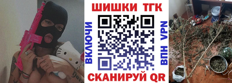Каннабис THC 21%  хочу   Воронеж 